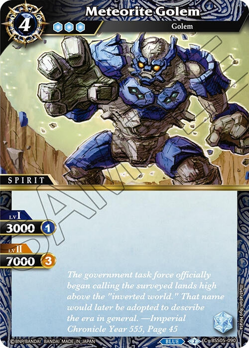 Meteorite Golem (5090) [BSS05] - Battle Spirits Saga Single