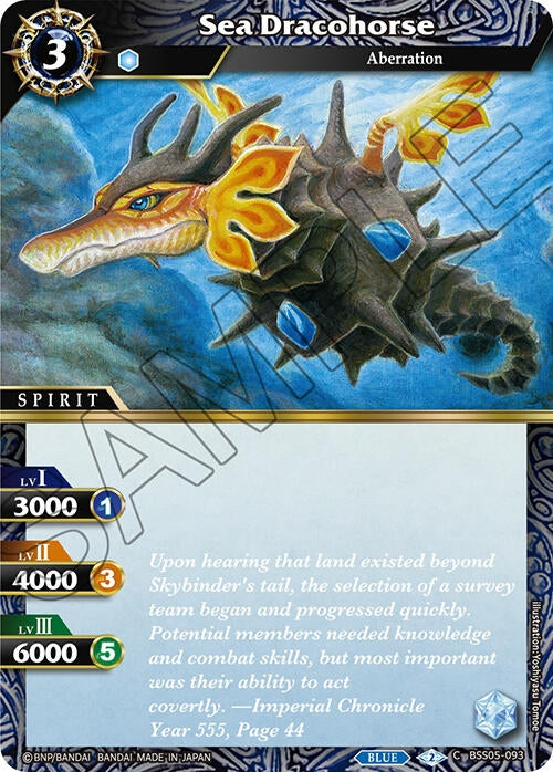 Sea Dracohorse (5093) [BSS05] - Battle Spirits Saga Single