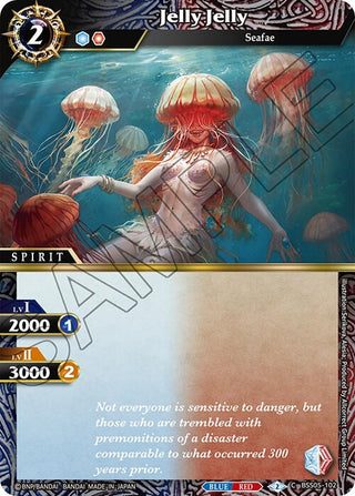 Jelly Jelly (5102) [BSS05] - Battle Spirits Saga Single