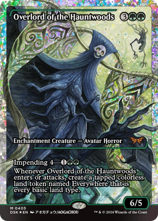 Overlord of the Hauntwoods (Japan Showcase) (405) [DSK] - MTG Single
