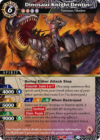 Dinosaur Knight Dentus (5014) [BSS05] - Battle Spirits Saga Single