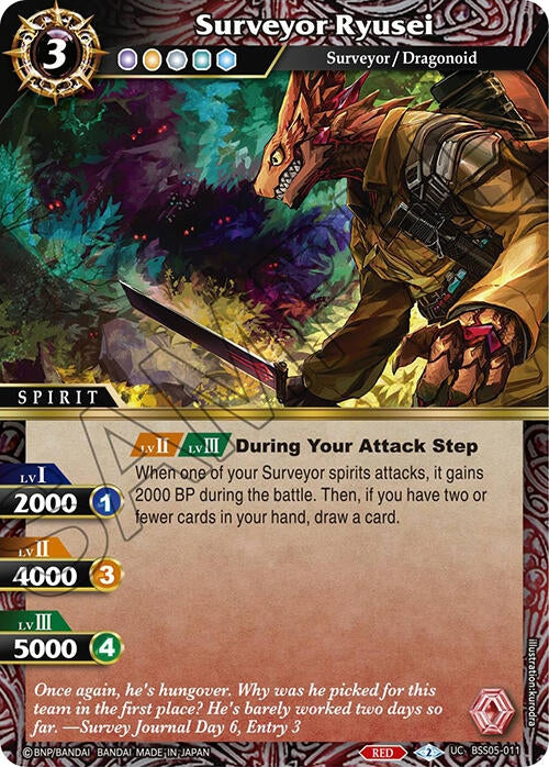 Surveyor Ryusei (5011) [BSS05] - Battle Spirits Saga Single