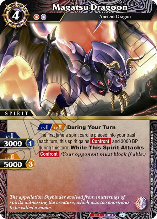 Magatsu Dragoon (5016) [BSS05] - Battle Spirits Saga Single