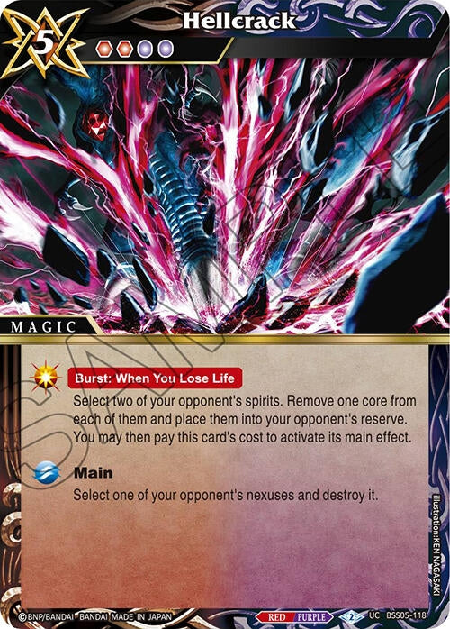 Hellcrack (5118) [BSS05] - Battle Spirits Saga Single
