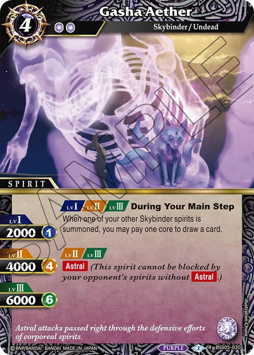 Gasha Aether (5020) [BSS05] - Battle Spirits Saga Single