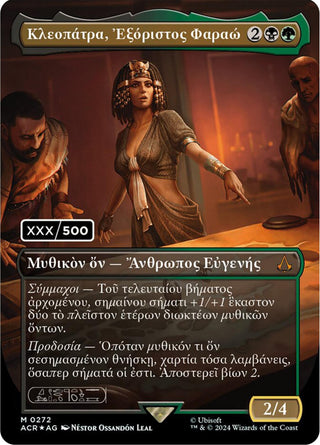 Cleopatra Exiled Pharaoh (Greek) (Serial Numbered) (272) [ACR] - MTG Single