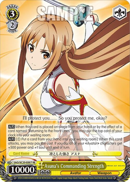 Asuna’s Commanding Strength (20007) [SAO/SC20] - Weiss Schwarz Single