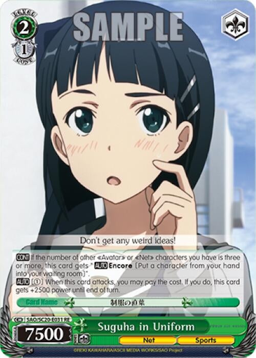 Suguha in Uniform (20031) [SAO/SC20] - Weiss Schwarz Single