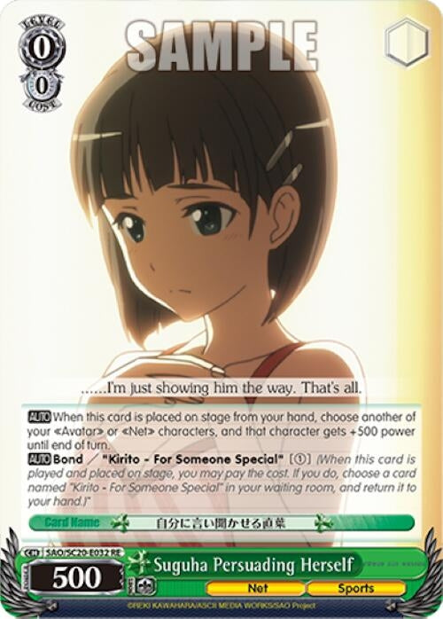 Suguha Persuading Herself (20032) [SAO/SC20] - Weiss Schwarz Single
