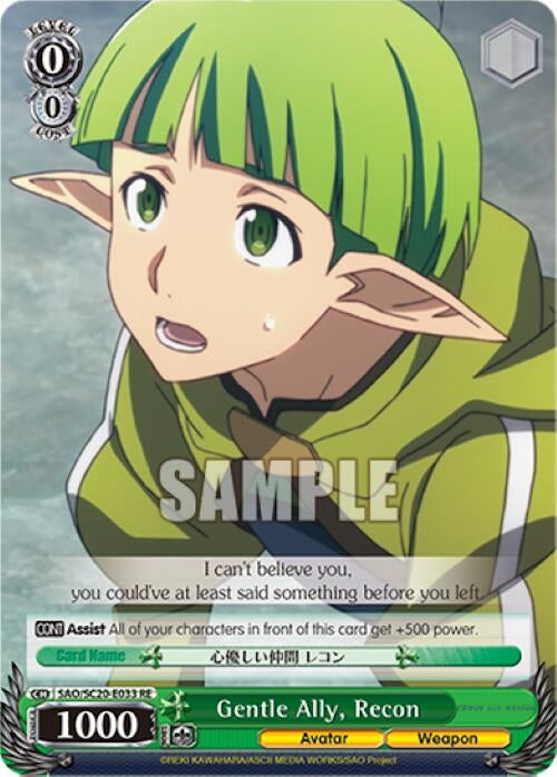 Gentle Ally Recon (20033) [SAO/SC20] - Weiss Schwarz Single