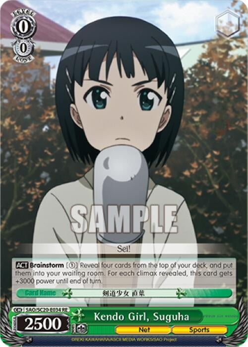 Kendo Girl Suguha (20034) [SAO/SC20] - Weiss Schwarz Single