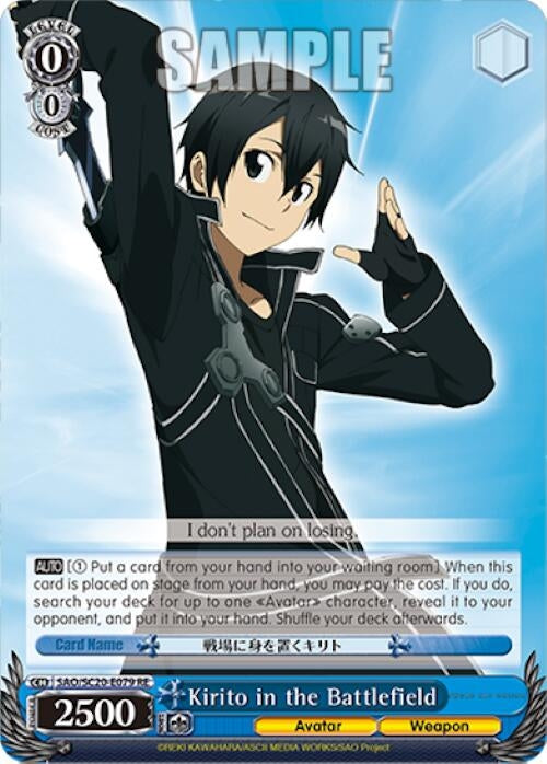 Kirito in the Battlefield (20079) [SAO/SC20] - Weiss Schwarz Single