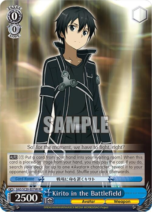Kirito in the Battlefield (RRR) (20079) [SAO/SC20] - Weiss Schwarz Single