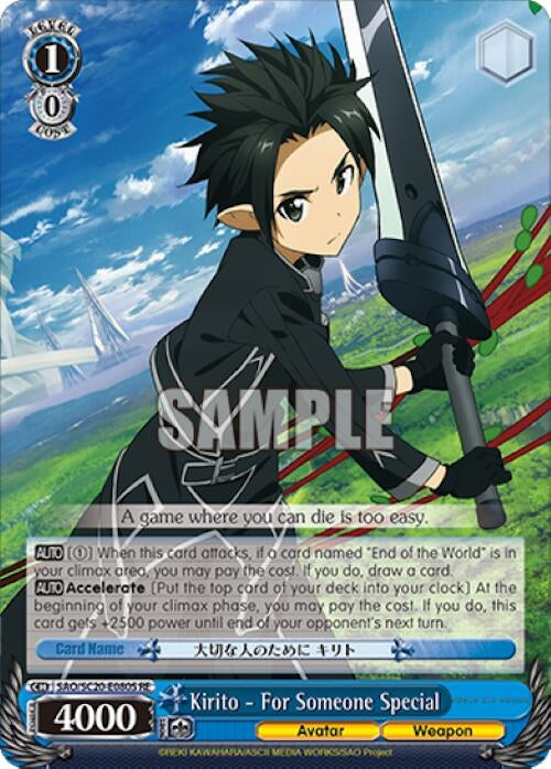Kirito - For Someone Special (SR) (20080) [SAO/SC20] - Weiss Schwarz Single