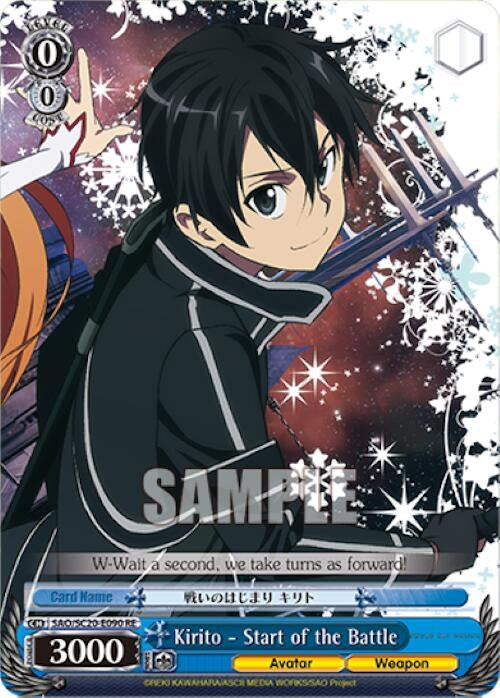 Kirito - Start of the Battle (20090) [SAO/SC20] - Weiss Schwarz Single