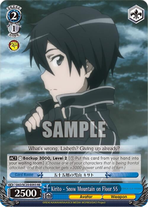 Kirito - Snow Mountain on Floor 55 (20093) [SAO/SC20] - Weiss Schwarz Single