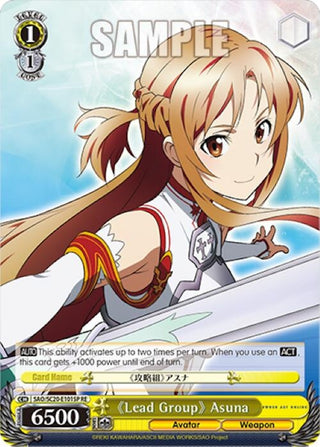 ’Lead Group’ Asuna (SP) (20101) [SAO/SC20] - Weiss Schwarz Single