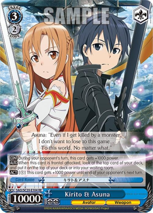Kirito & Asuna (20104) [SAO/SC20] - Weiss Schwarz Single