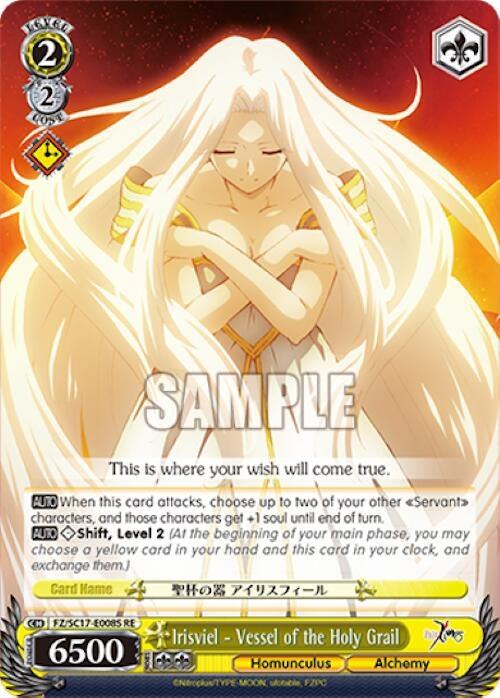 Irisviel - Vessel of the Holy Grail (SR) (17008) [FZ/SC17] - Weiss Schwarz Single