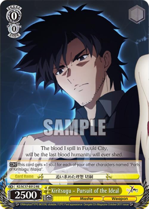 Kiritsugu - Pursuit of the Ideal (17012) [FZ/SC17] - Weiss Schwarz Single