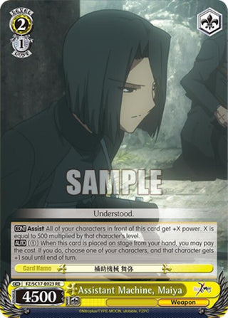 Assistant Machine Maiya (17023) [FZ/SC17] - Weiss Schwarz Single