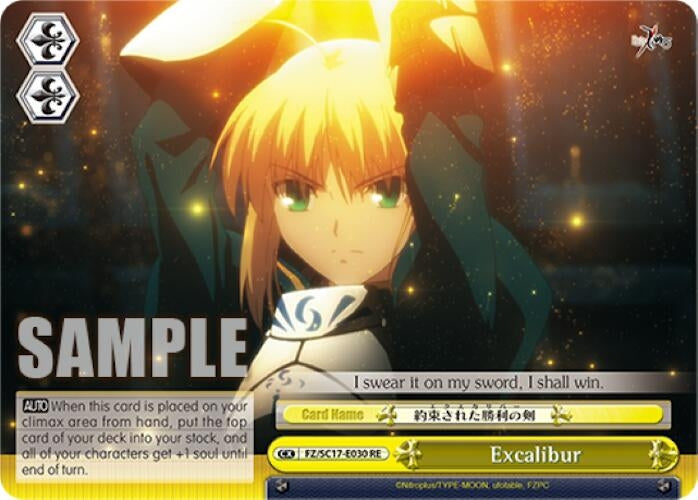 Excalibur (17030) [FZ/SC17] - Weiss Schwarz Single
