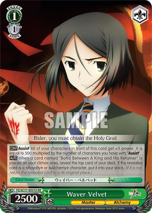 Waver Velvet (SR) (17031) [FZ/SC17] - Weiss Schwarz Single