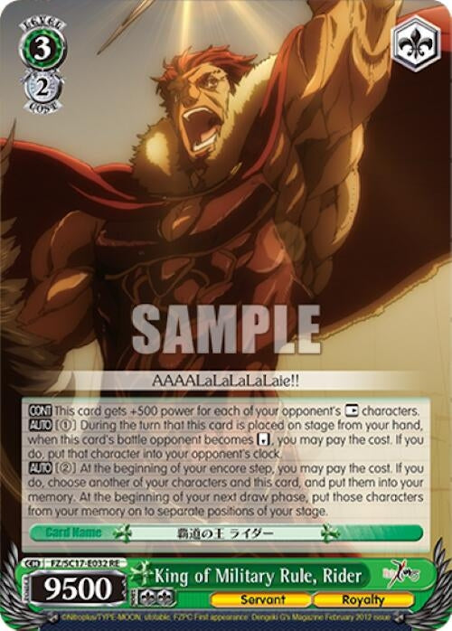 King of Military Rule Rider (17032) [FZ/SC17] - Weiss Schwarz Single