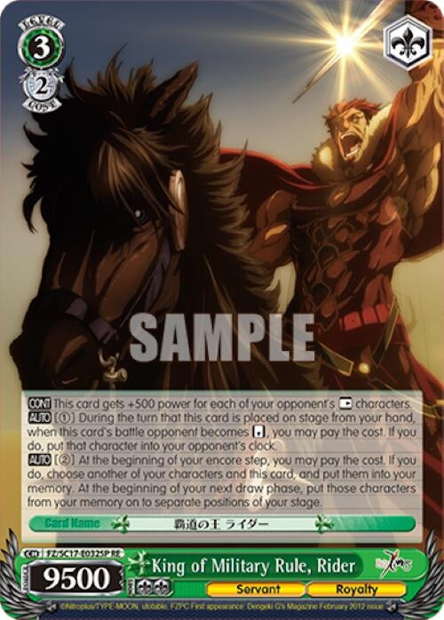 King of Military Rule Rider (SP) (17032) [FZ/SC17] - Weiss Schwarz Single