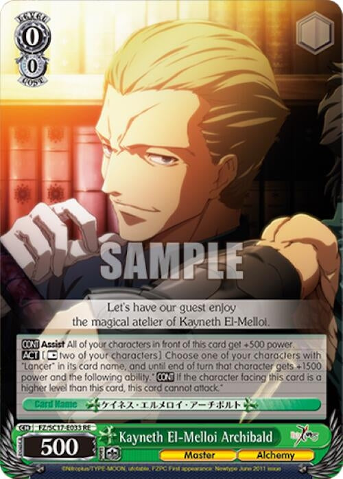 Kayneth El-Melloi Archibald (17033) [FZ/SC17] - Weiss Schwarz Single