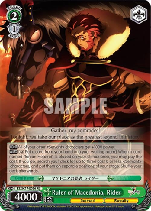 Ruler of Macedonia Rider (17036) [FZ/SC17] - Weiss Schwarz Single