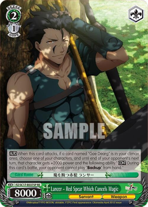 Lancer - Red Spear Which Cancels Magic (SP) (17037) [FZ/SC17] - Weiss Schwarz Single