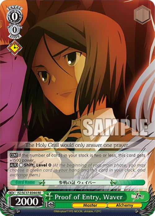 Proof of Entry Waver (17044) [FZ/SC17] - Weiss Schwarz Single