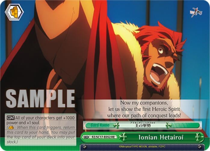 Ionian Hetairoi (17052) [FZ/SC17] - Weiss Schwarz Single