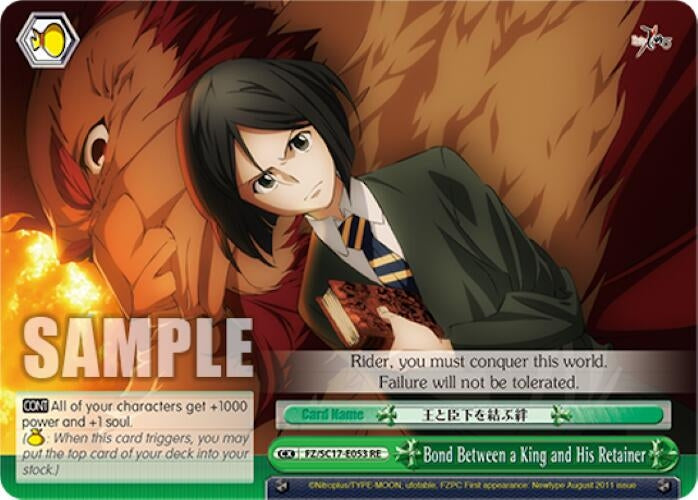 Bond Between a King and His Retainer (17053) [FZ/SC17] - Weiss Schwarz Single