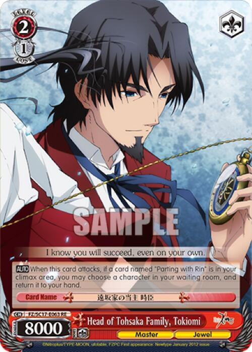 Head of Tohsaka Family Tokiomi (17063) [FZ/SC17] - Weiss Schwarz Single