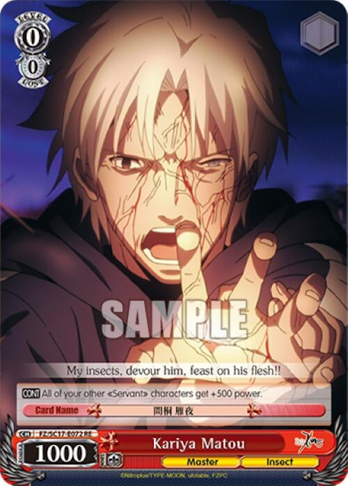 Kariya Matou (17072) [FZ/SC17] - Weiss Schwarz Single