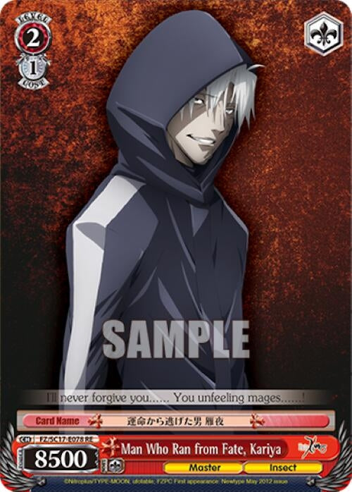 Man Who Ran from Fate Kariya (17078) [FZ/SC17] - Weiss Schwarz Single