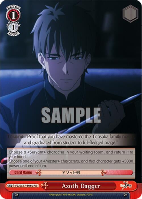 Azoth Dagger (17080) [FZ/SC17] - Weiss Schwarz Single