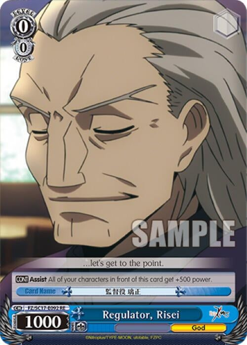 Regulator Risei (17092) [FZ/SC17] - Weiss Schwarz Single