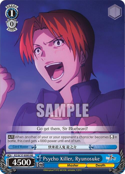 Psycho Killer Ryunosuke (17095) [FZ/SC17] - Weiss Schwarz Single
