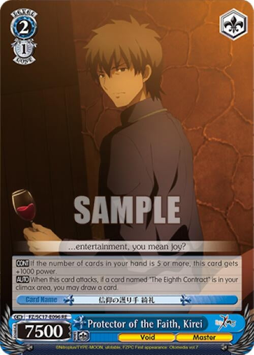 Protector of the Faith Kirei (17096) [FZ/SC17] - Weiss Schwarz Single
