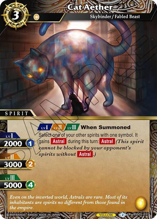 Cat Aether (5037) [BSS05] - Battle Spirits Saga Single