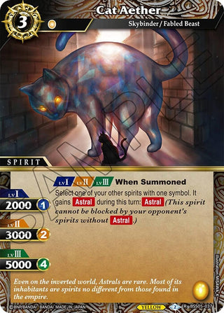 Cat Aether (5037) [BSS05] - Battle Spirits Saga Single