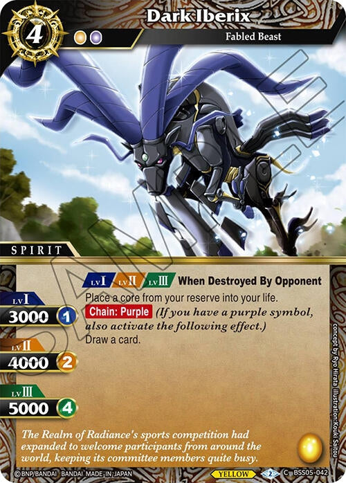 Dark Iberix (5042) [BSS05] - Battle Spirits Saga Single