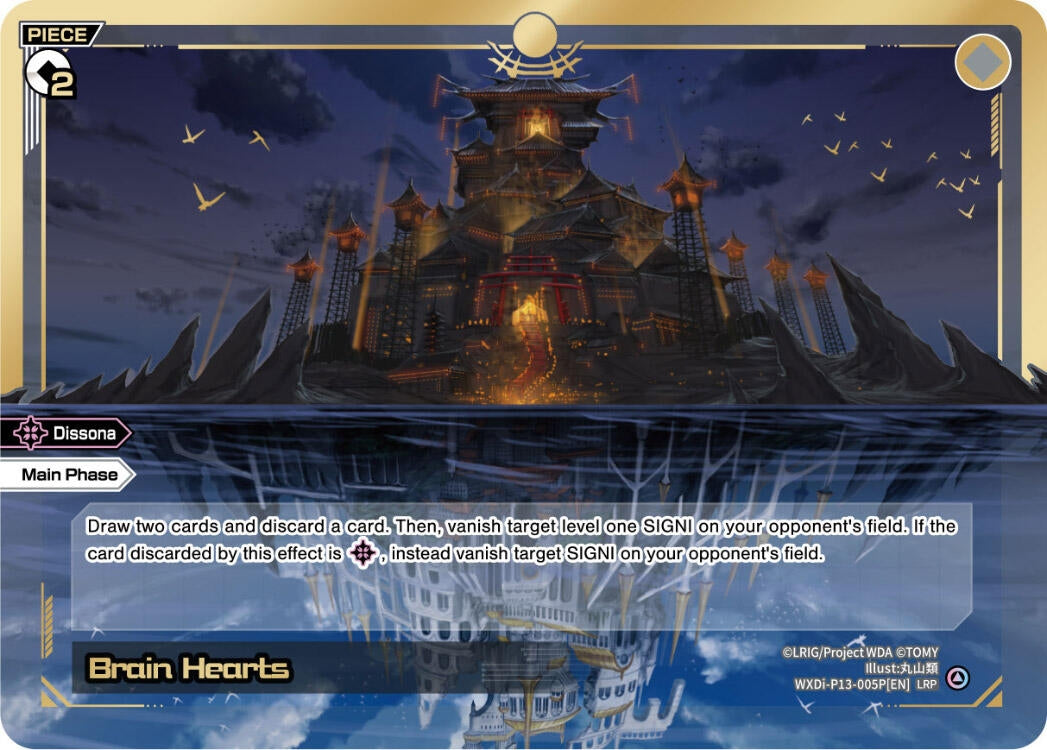 Brain Hearts (LRP) (13005) [WXDi-P13] - WIXOSS Single