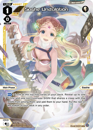 Sashe Undulation (13027) [WXDi-P13] - WIXOSS Single