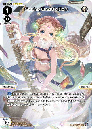 Sashe Undulation (Parallel Foil) (13027) [WXDi-P13] - WIXOSS Single