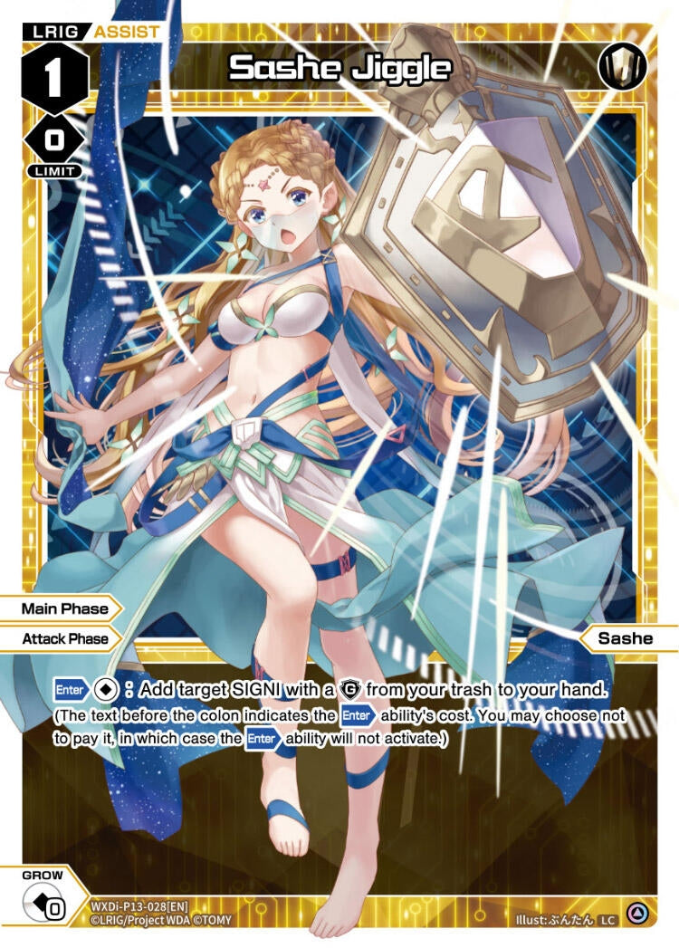 Sashe Jiggle (13028) [WXDi-P13] - WIXOSS Single
