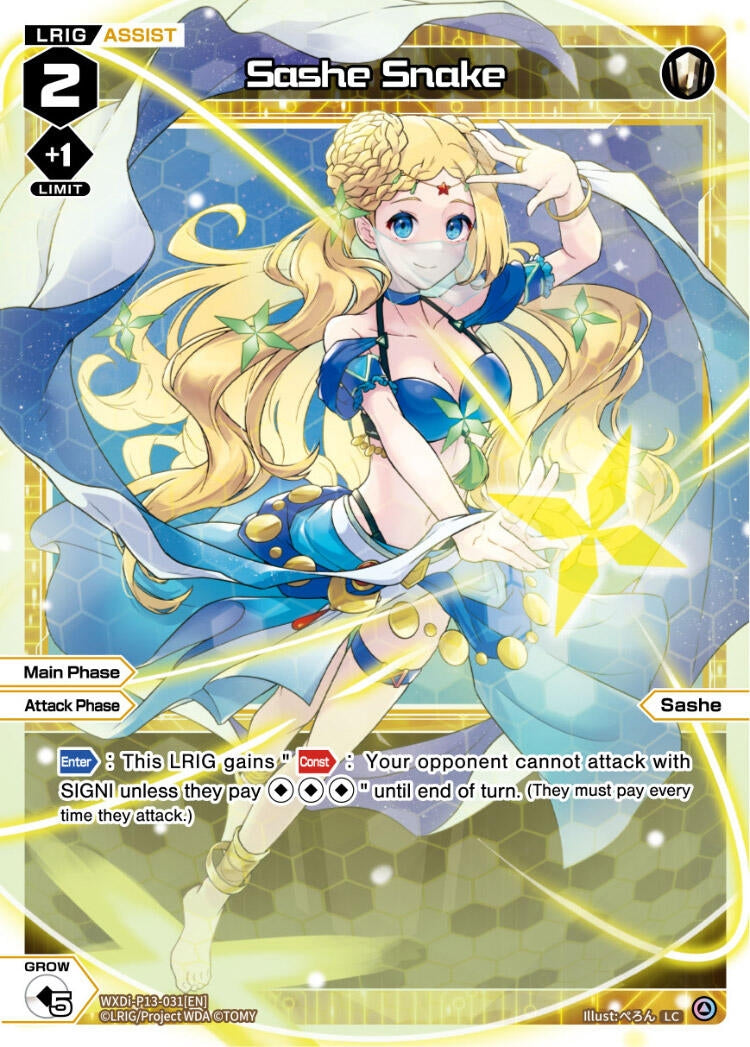 Sashe Snake (13031) [WXDi-P13] - WIXOSS Single